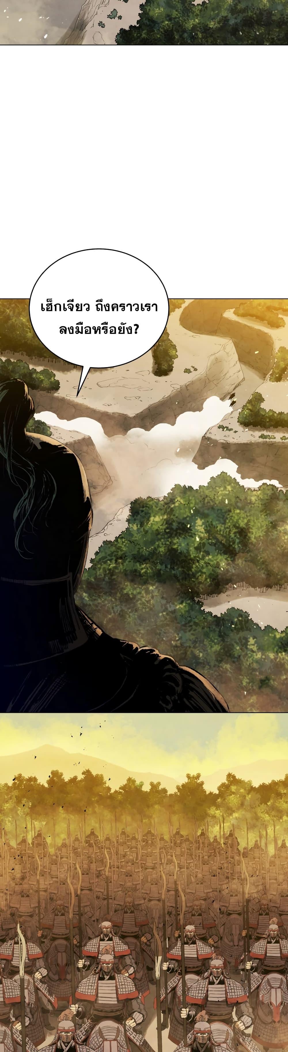 Manga-lc-com อ่านมังงะ อ่านการ์ตูน ออนไลน์ ฟรี Three Kingdoms Lu Bu’s Legacy ตอนที่ 1 2 3 4 5 6 7 8 9 10 11 12 13 14 ฟรี ไม่มีโฆษณา Manga-lc - อ่าน มังงะ อ่าน การ์ตูน ออนไลน์ อ่านมังงะ ฟรี