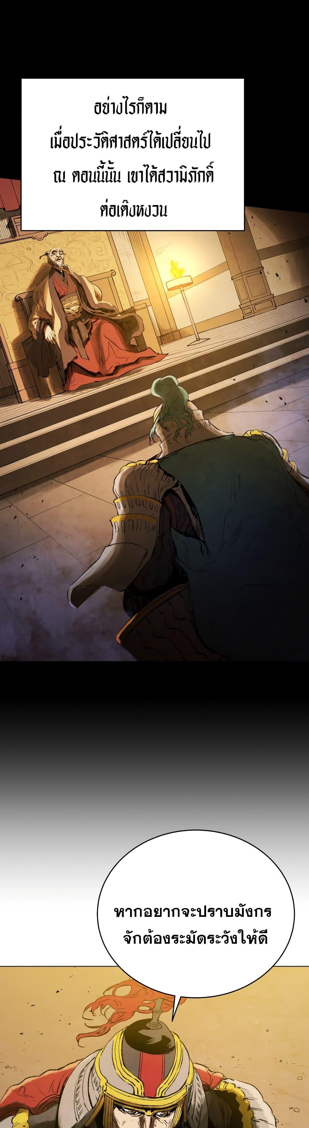 Manga-lc-com อ่านมังงะ อ่านการ์ตูน ออนไลน์ ฟรี Three Kingdoms Lu Bu’s Legacy ตอนที่ 1 2 3 4 5 6 7 8 9 10 11 12 13 14 ฟรี ไม่มีโฆษณา Manga-lc - อ่าน มังงะ อ่าน การ์ตูน ออนไลน์ อ่านมังงะ ฟรี