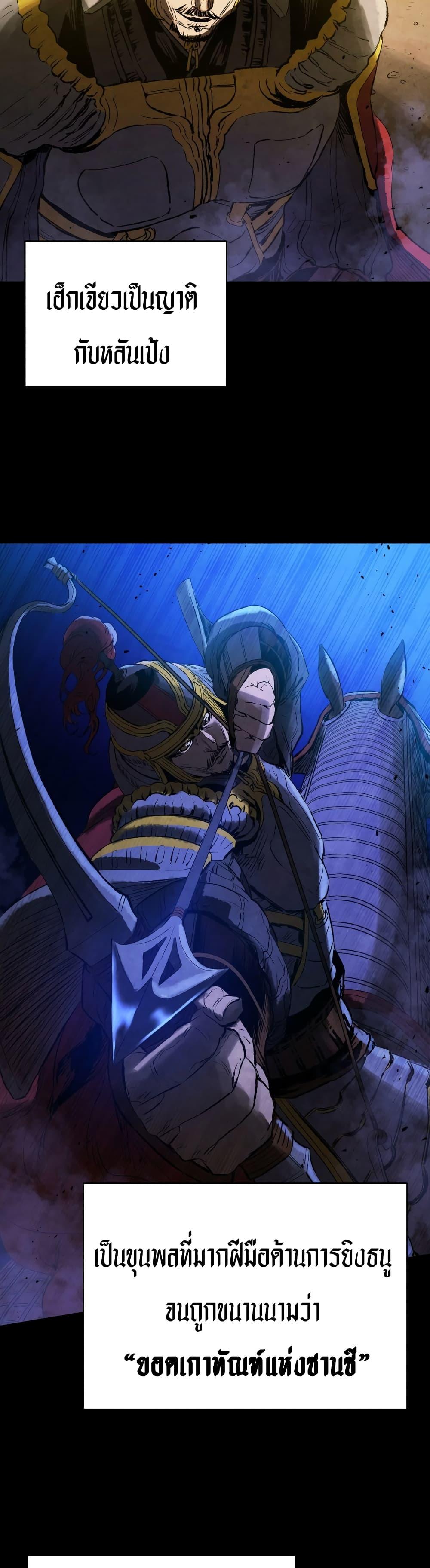 Manga-lc-com อ่านมังงะ อ่านการ์ตูน ออนไลน์ ฟรี Three Kingdoms Lu Bu’s Legacy ตอนที่ 1 2 3 4 5 6 7 8 9 10 11 12 13 14 ฟรี ไม่มีโฆษณา Manga-lc - อ่าน มังงะ อ่าน การ์ตูน ออนไลน์ อ่านมังงะ ฟรี