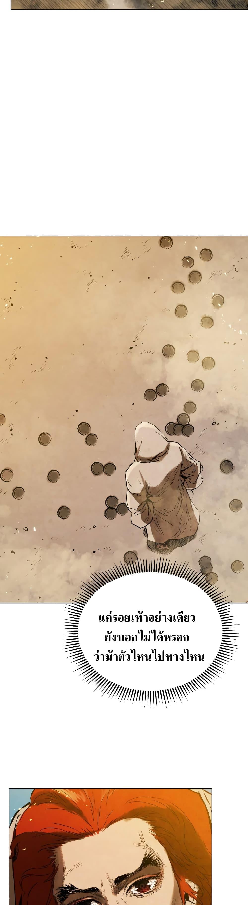 Manga-lc-com อ่านมังงะ อ่านการ์ตูน ออนไลน์ ฟรี Three Kingdoms Lu Bu’s Legacy ตอนที่ 1 2 3 4 5 6 7 8 9 10 11 12 13 14 ฟรี ไม่มีโฆษณา Manga-lc - อ่าน มังงะ อ่าน การ์ตูน ออนไลน์ อ่านมังงะ ฟรี