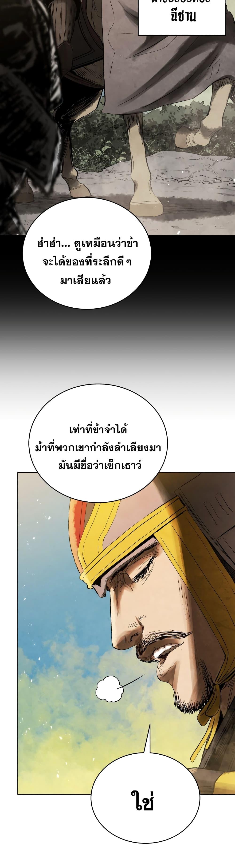Manga-lc-com อ่านมังงะ อ่านการ์ตูน ออนไลน์ ฟรี Three Kingdoms Lu Bu’s Legacy ตอนที่ 1 2 3 4 5 6 7 8 9 10 11 12 13 14 ฟรี ไม่มีโฆษณา Manga-lc - อ่าน มังงะ อ่าน การ์ตูน ออนไลน์ อ่านมังงะ ฟรี