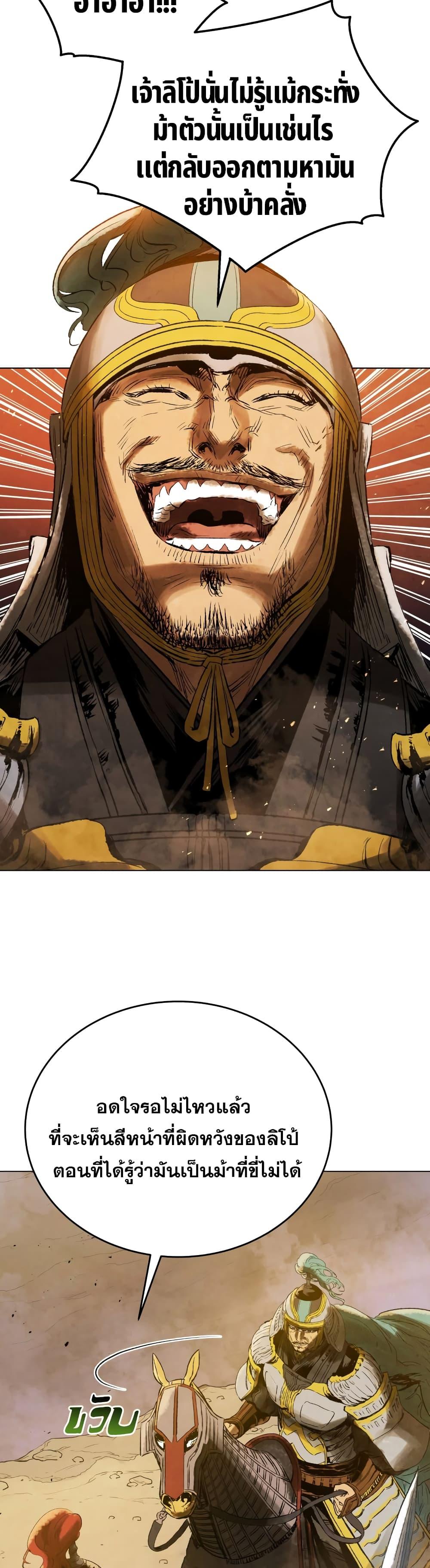 Manga-lc-com อ่านมังงะ อ่านการ์ตูน ออนไลน์ ฟรี Three Kingdoms Lu Bu’s Legacy ตอนที่ 1 2 3 4 5 6 7 8 9 10 11 12 13 14 ฟรี ไม่มีโฆษณา Manga-lc - อ่าน มังงะ อ่าน การ์ตูน ออนไลน์ อ่านมังงะ ฟรี