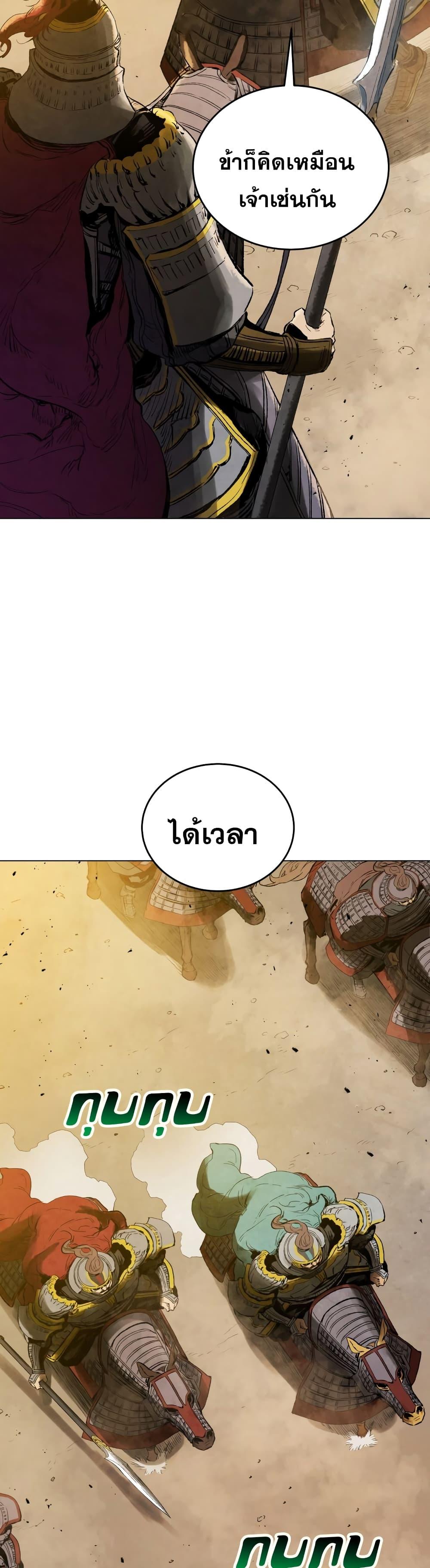 Manga-lc-com อ่านมังงะ อ่านการ์ตูน ออนไลน์ ฟรี Three Kingdoms Lu Bu’s Legacy ตอนที่ 1 2 3 4 5 6 7 8 9 10 11 12 13 14 ฟรี ไม่มีโฆษณา Manga-lc - อ่าน มังงะ อ่าน การ์ตูน ออนไลน์ อ่านมังงะ ฟรี