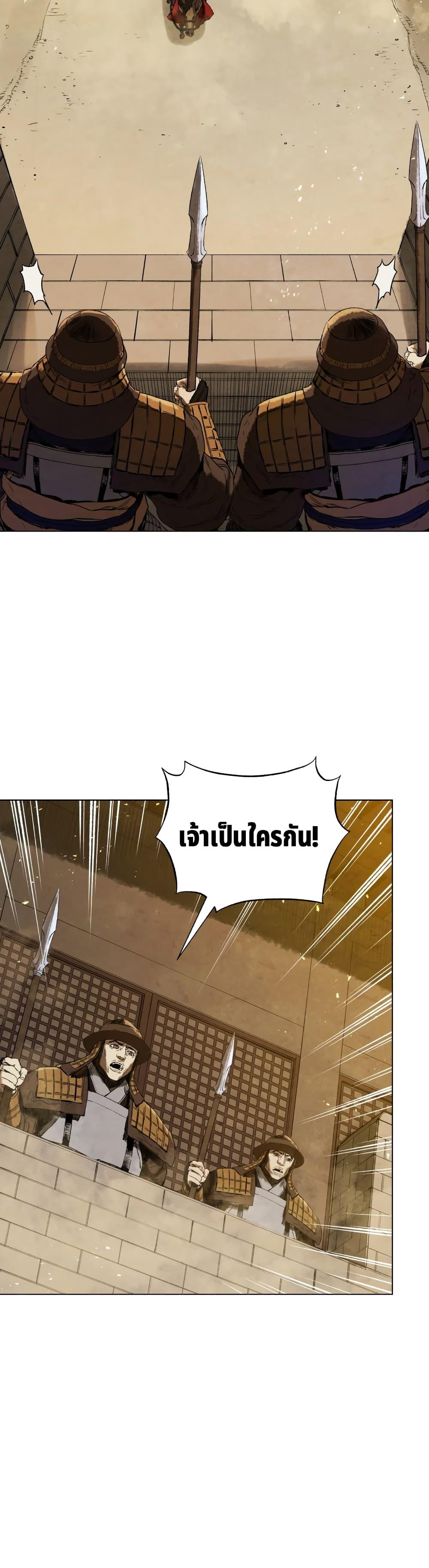 Manga-lc-com อ่านมังงะ อ่านการ์ตูน ออนไลน์ ฟรี Three Kingdoms Lu Bu’s Legacy ตอนที่ 1 2 3 4 5 6 7 8 9 10 11 12 13 14 ฟรี ไม่มีโฆษณา Manga-lc - อ่าน มังงะ อ่าน การ์ตูน ออนไลน์ อ่านมังงะ ฟรี