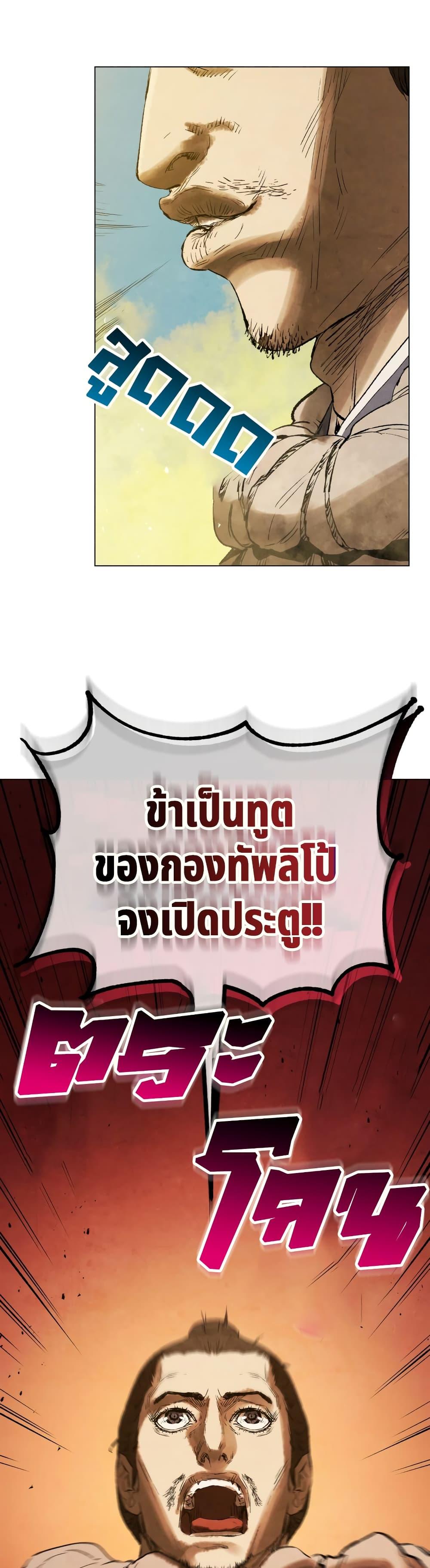 Manga-lc-com อ่านมังงะ อ่านการ์ตูน ออนไลน์ ฟรี Three Kingdoms Lu Bu’s Legacy ตอนที่ 1 2 3 4 5 6 7 8 9 10 11 12 13 14 ฟรี ไม่มีโฆษณา Manga-lc - อ่าน มังงะ อ่าน การ์ตูน ออนไลน์ อ่านมังงะ ฟรี