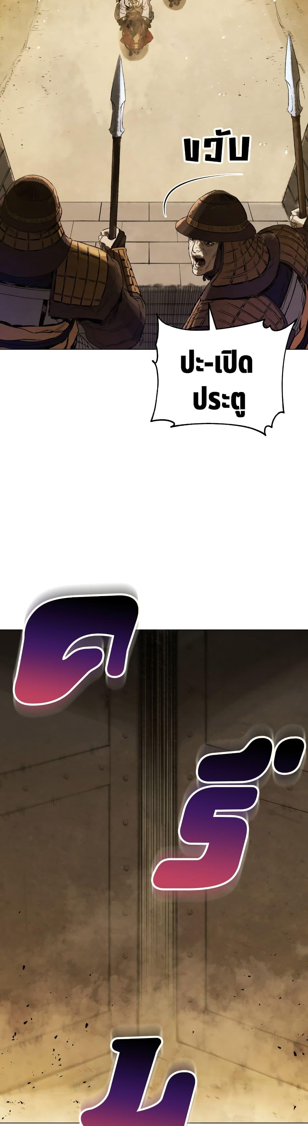 Manga-lc-com อ่านมังงะ อ่านการ์ตูน ออนไลน์ ฟรี Three Kingdoms Lu Bu’s Legacy ตอนที่ 1 2 3 4 5 6 7 8 9 10 11 12 13 14 ฟรี ไม่มีโฆษณา Manga-lc - อ่าน มังงะ อ่าน การ์ตูน ออนไลน์ อ่านมังงะ ฟรี