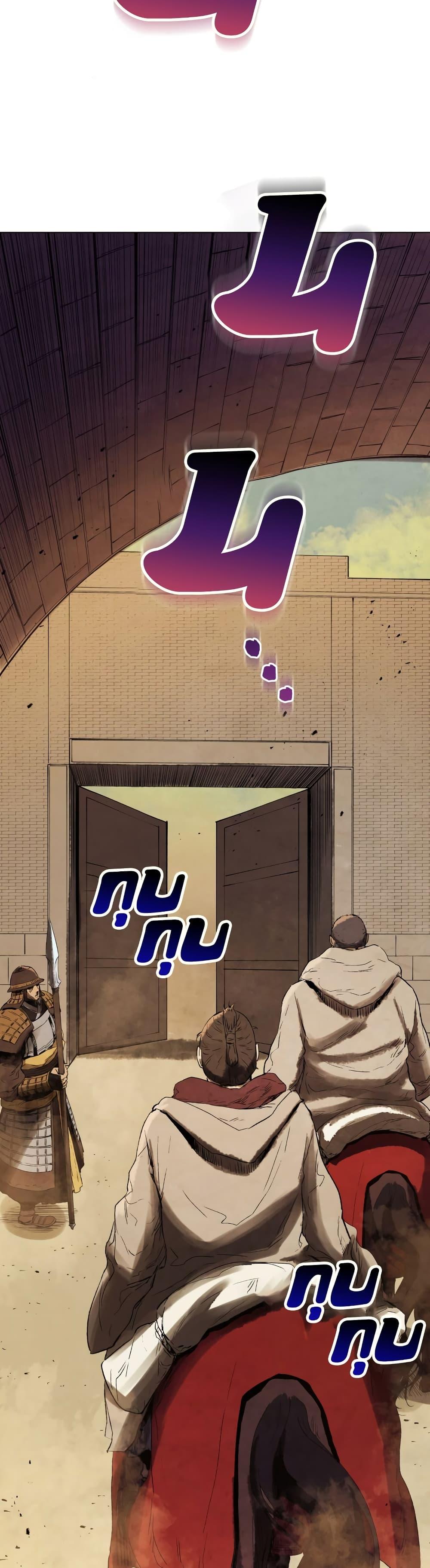 Manga-lc-com อ่านมังงะ อ่านการ์ตูน ออนไลน์ ฟรี Three Kingdoms Lu Bu’s Legacy ตอนที่ 1 2 3 4 5 6 7 8 9 10 11 12 13 14 ฟรี ไม่มีโฆษณา Manga-lc - อ่าน มังงะ อ่าน การ์ตูน ออนไลน์ อ่านมังงะ ฟรี