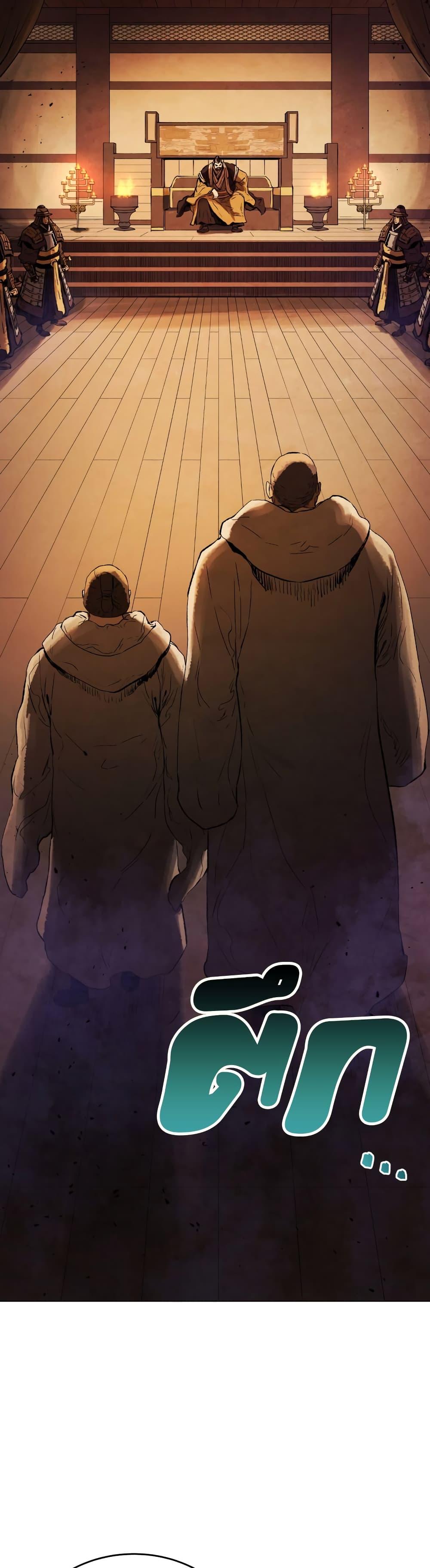 Manga-lc-com อ่านมังงะ อ่านการ์ตูน ออนไลน์ ฟรี Three Kingdoms Lu Bu’s Legacy ตอนที่ 1 2 3 4 5 6 7 8 9 10 11 12 13 14 ฟรี ไม่มีโฆษณา Manga-lc - อ่าน มังงะ อ่าน การ์ตูน ออนไลน์ อ่านมังงะ ฟรี