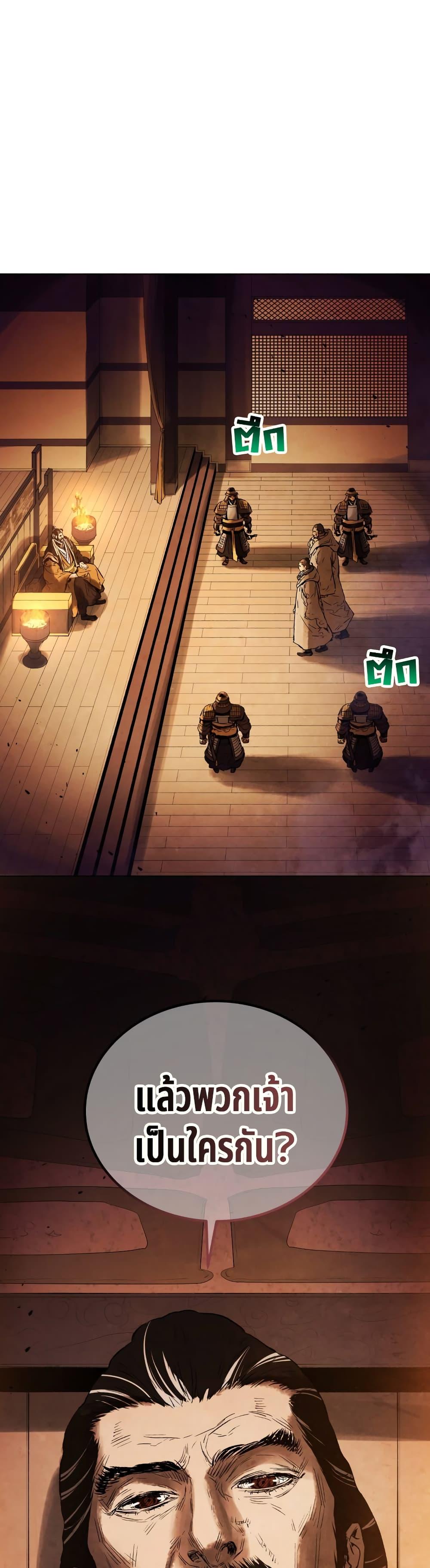 Manga-lc-com อ่านมังงะ อ่านการ์ตูน ออนไลน์ ฟรี Three Kingdoms Lu Bu’s Legacy ตอนที่ 1 2 3 4 5 6 7 8 9 10 11 12 13 14 ฟรี ไม่มีโฆษณา Manga-lc - อ่าน มังงะ อ่าน การ์ตูน ออนไลน์ อ่านมังงะ ฟรี