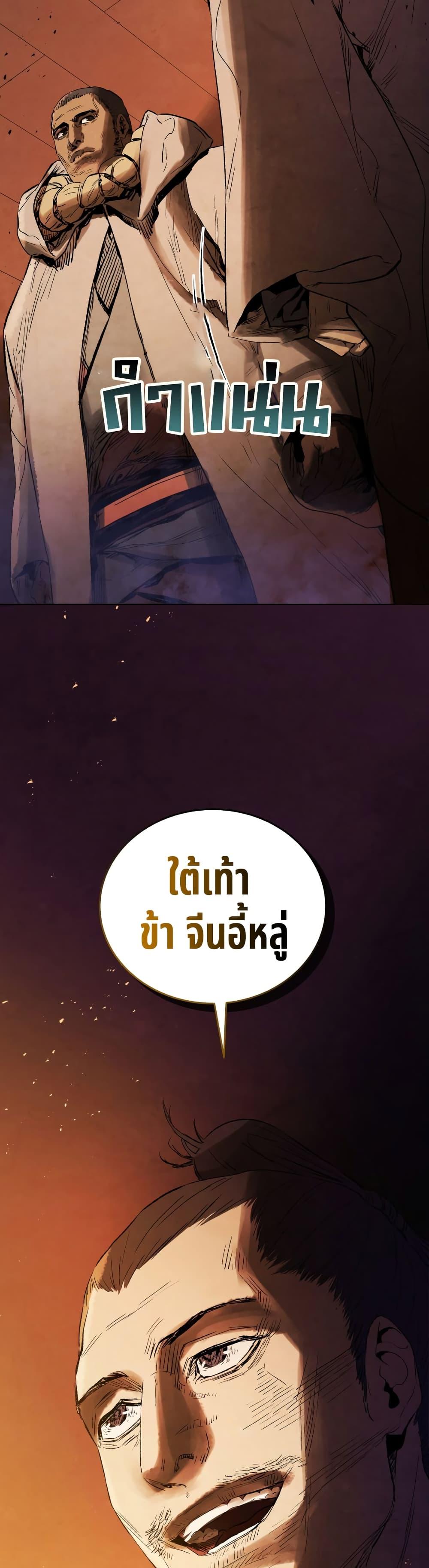 Manga-lc-com อ่านมังงะ อ่านการ์ตูน ออนไลน์ ฟรี Three Kingdoms Lu Bu’s Legacy ตอนที่ 1 2 3 4 5 6 7 8 9 10 11 12 13 14 ฟรี ไม่มีโฆษณา Manga-lc - อ่าน มังงะ อ่าน การ์ตูน ออนไลน์ อ่านมังงะ ฟรี