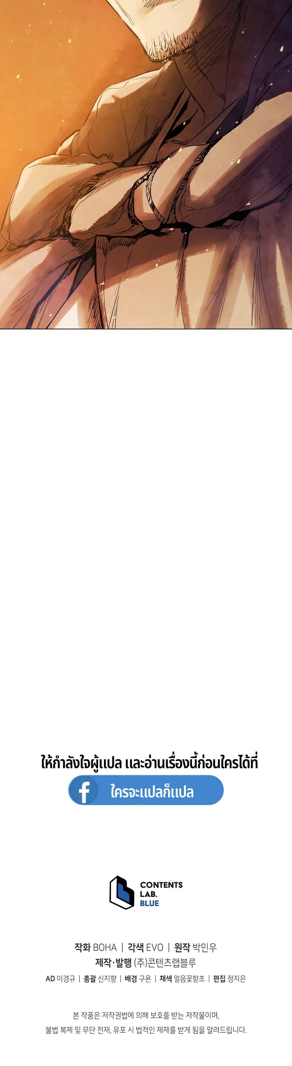 Manga-lc-com อ่านมังงะ อ่านการ์ตูน ออนไลน์ ฟรี Three Kingdoms Lu Bu’s Legacy ตอนที่ 1 2 3 4 5 6 7 8 9 10 11 12 13 14 ฟรี ไม่มีโฆษณา Manga-lc - อ่าน มังงะ อ่าน การ์ตูน ออนไลน์ อ่านมังงะ ฟรี