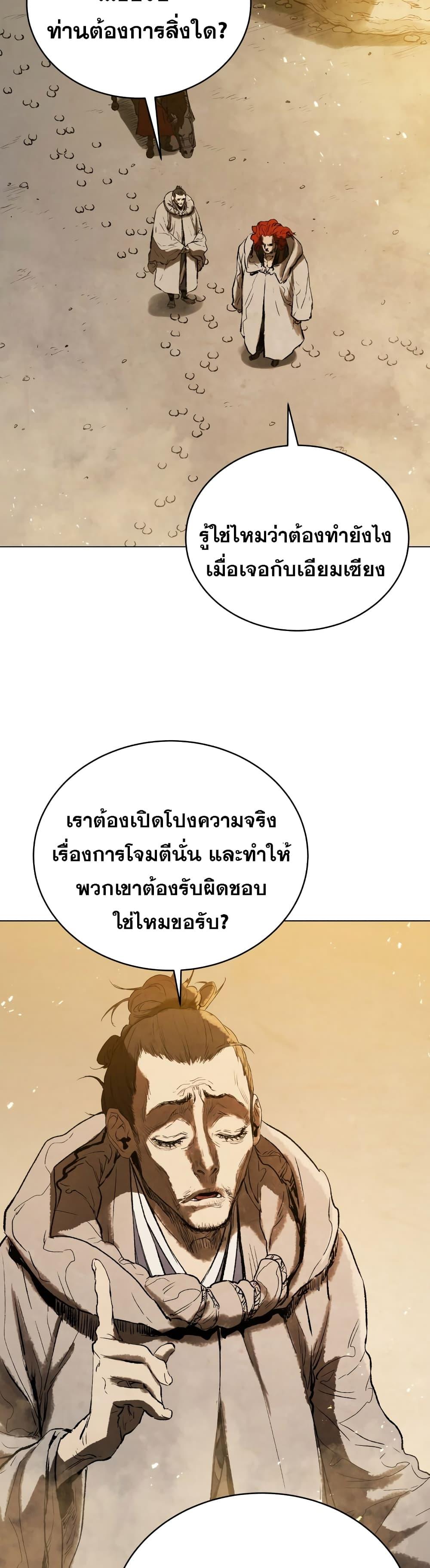 Manga-lc-com อ่านมังงะ อ่านการ์ตูน ออนไลน์ ฟรี Three Kingdoms Lu Bu’s Legacy ตอนที่ 1 2 3 4 5 6 7 8 9 10 11 12 13 14 ฟรี ไม่มีโฆษณา Manga-lc - อ่าน มังงะ อ่าน การ์ตูน ออนไลน์ อ่านมังงะ ฟรี