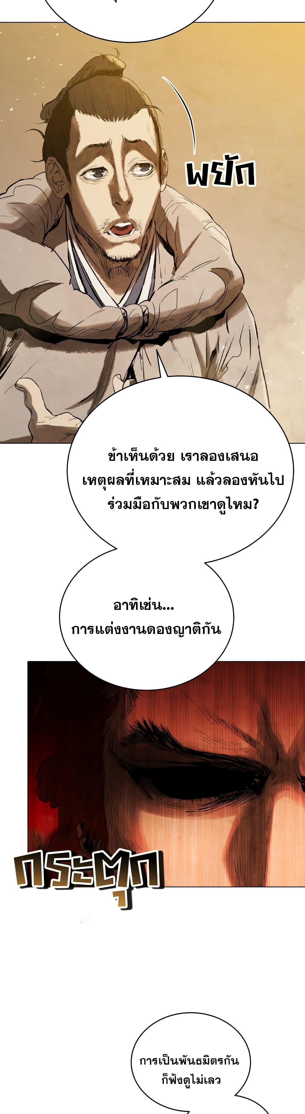 Manga-lc-com อ่านมังงะ อ่านการ์ตูน ออนไลน์ ฟรี Three Kingdoms Lu Bu’s Legacy ตอนที่ 1 2 3 4 5 6 7 8 9 10 11 12 13 14 ฟรี ไม่มีโฆษณา Manga-lc - อ่าน มังงะ อ่าน การ์ตูน ออนไลน์ อ่านมังงะ ฟรี