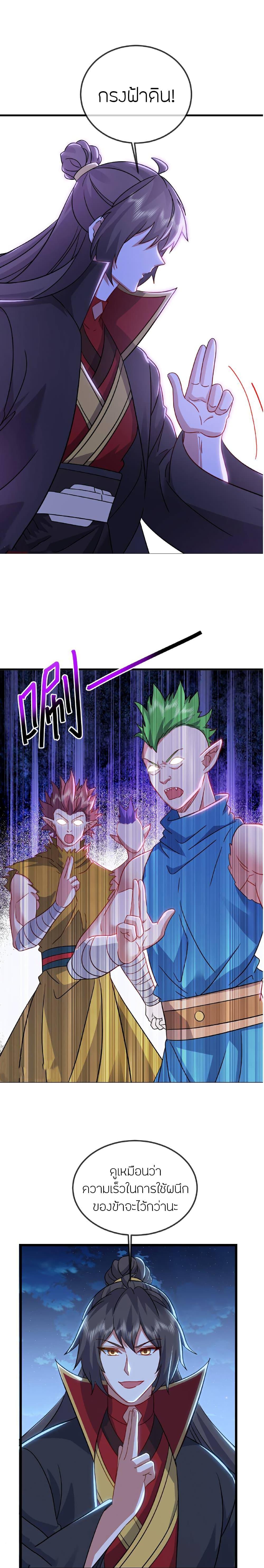 Manga-lc-com อ่านมังงะ อ่านการ์ตูน ออนไลน์ ฟรี Banished Disciple’s Counterattack ราชาอมตะผู้ถูกขับไล่ ตอนที่ 1 2 3 4 5 6 7 8 9 10 11 12 13 14 ฟรี ไม่มีโฆษณา Manga-lc - อ่าน มังงะ อ่าน การ์ตูน ออนไลน์ อ่านมังงะ ฟรี