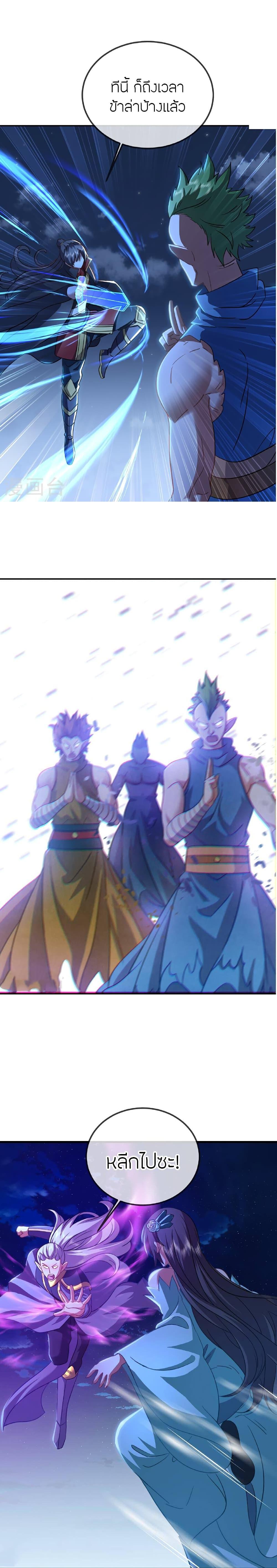 Manga-lc-com อ่านมังงะ อ่านการ์ตูน ออนไลน์ ฟรี Banished Disciple’s Counterattack ราชาอมตะผู้ถูกขับไล่ ตอนที่ 1 2 3 4 5 6 7 8 9 10 11 12 13 14 ฟรี ไม่มีโฆษณา Manga-lc - อ่าน มังงะ อ่าน การ์ตูน ออนไลน์ อ่านมังงะ ฟรี