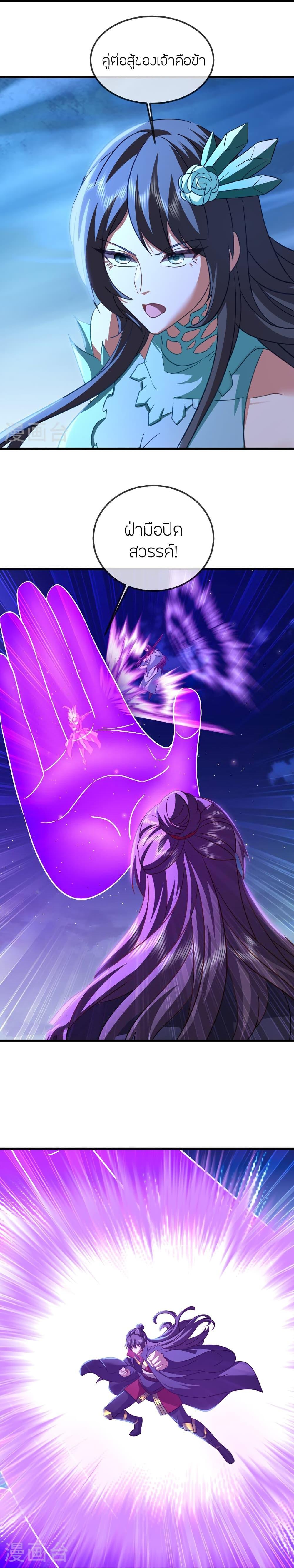 Manga-lc-com อ่านมังงะ อ่านการ์ตูน ออนไลน์ ฟรี Banished Disciple’s Counterattack ราชาอมตะผู้ถูกขับไล่ ตอนที่ 1 2 3 4 5 6 7 8 9 10 11 12 13 14 ฟรี ไม่มีโฆษณา Manga-lc - อ่าน มังงะ อ่าน การ์ตูน ออนไลน์ อ่านมังงะ ฟรี