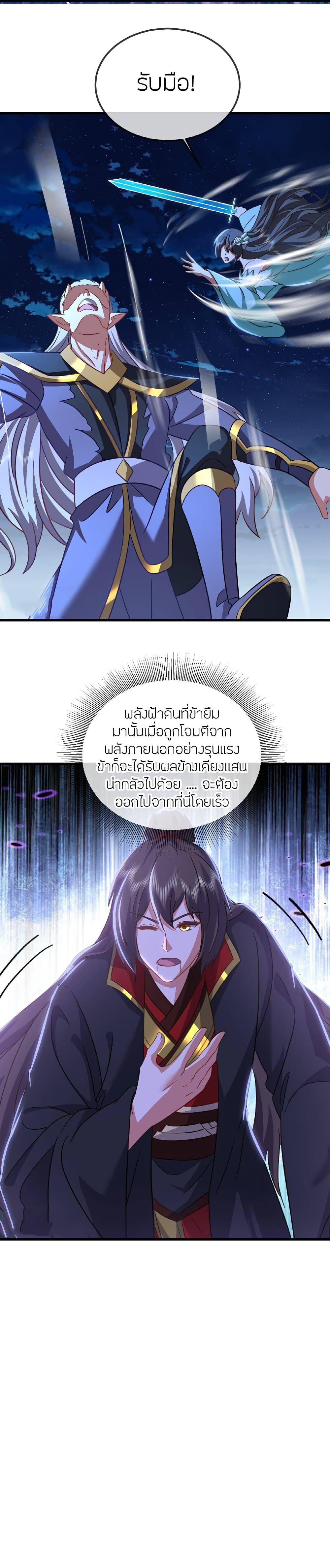 Manga-lc-com อ่านมังงะ อ่านการ์ตูน ออนไลน์ ฟรี Banished Disciple’s Counterattack ราชาอมตะผู้ถูกขับไล่ ตอนที่ 1 2 3 4 5 6 7 8 9 10 11 12 13 14 ฟรี ไม่มีโฆษณา Manga-lc - อ่าน มังงะ อ่าน การ์ตูน ออนไลน์ อ่านมังงะ ฟรี