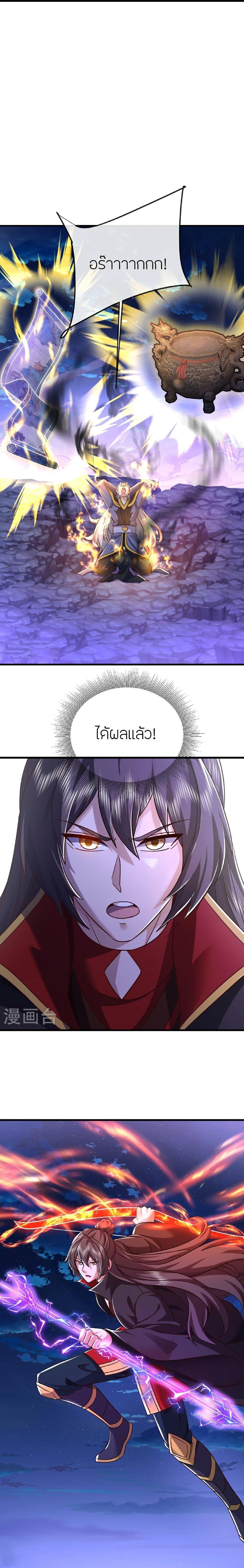 Manga-lc-com อ่านมังงะ อ่านการ์ตูน ออนไลน์ ฟรี Banished Disciple’s Counterattack ราชาอมตะผู้ถูกขับไล่ ตอนที่ 1 2 3 4 5 6 7 8 9 10 11 12 13 14 ฟรี ไม่มีโฆษณา Manga-lc - อ่าน มังงะ อ่าน การ์ตูน ออนไลน์ อ่านมังงะ ฟรี