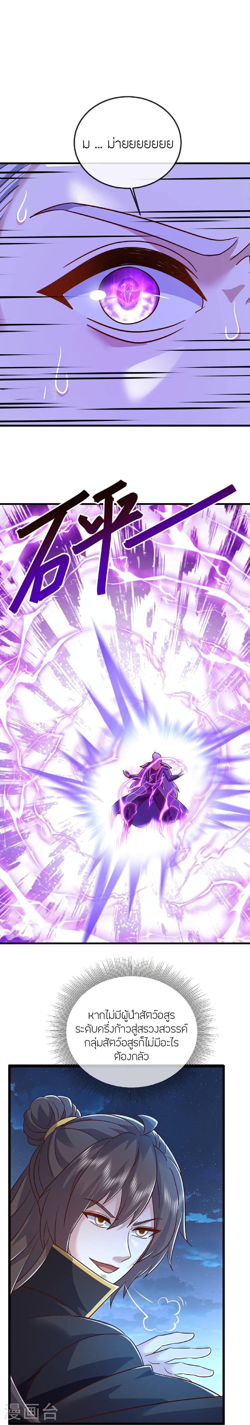 Manga-lc-com อ่านมังงะ อ่านการ์ตูน ออนไลน์ ฟรี Banished Disciple’s Counterattack ราชาอมตะผู้ถูกขับไล่ ตอนที่ 1 2 3 4 5 6 7 8 9 10 11 12 13 14 ฟรี ไม่มีโฆษณา Manga-lc - อ่าน มังงะ อ่าน การ์ตูน ออนไลน์ อ่านมังงะ ฟรี