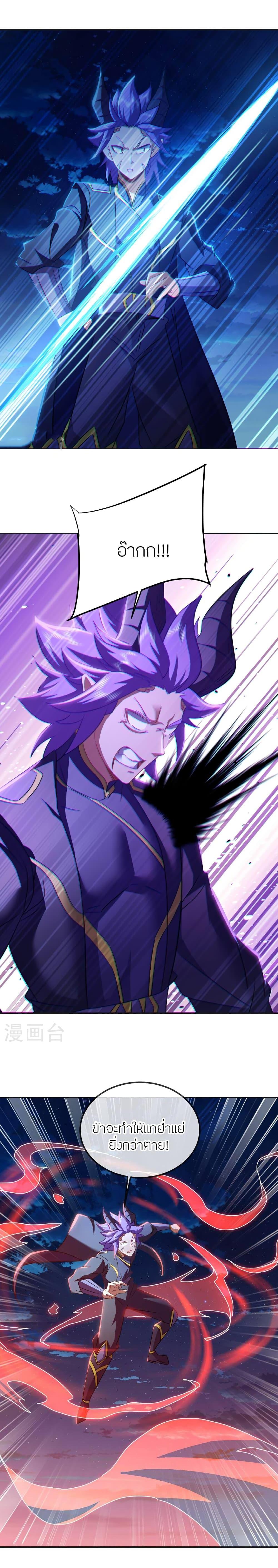 Manga-lc-com อ่านมังงะ อ่านการ์ตูน ออนไลน์ ฟรี Banished Disciple’s Counterattack ราชาอมตะผู้ถูกขับไล่ ตอนที่ 1 2 3 4 5 6 7 8 9 10 11 12 13 14 ฟรี ไม่มีโฆษณา Manga-lc - อ่าน มังงะ อ่าน การ์ตูน ออนไลน์ อ่านมังงะ ฟรี