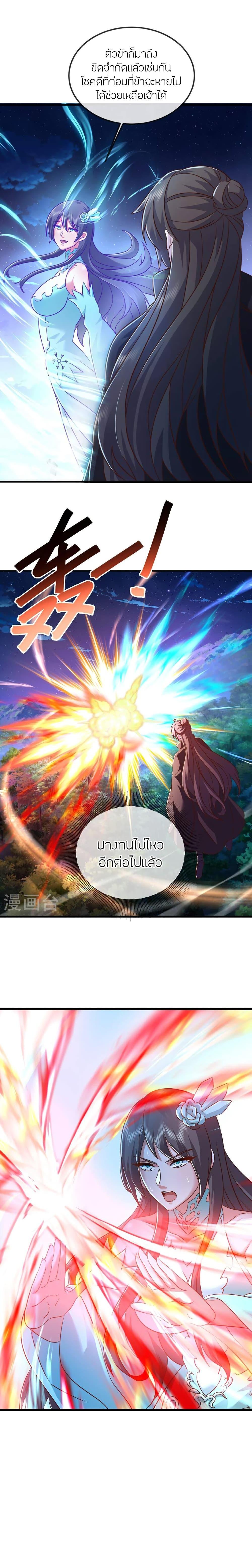 Manga-lc-com อ่านมังงะ อ่านการ์ตูน ออนไลน์ ฟรี Banished Disciple’s Counterattack ราชาอมตะผู้ถูกขับไล่ ตอนที่ 1 2 3 4 5 6 7 8 9 10 11 12 13 14 ฟรี ไม่มีโฆษณา Manga-lc - อ่าน มังงะ อ่าน การ์ตูน ออนไลน์ อ่านมังงะ ฟรี