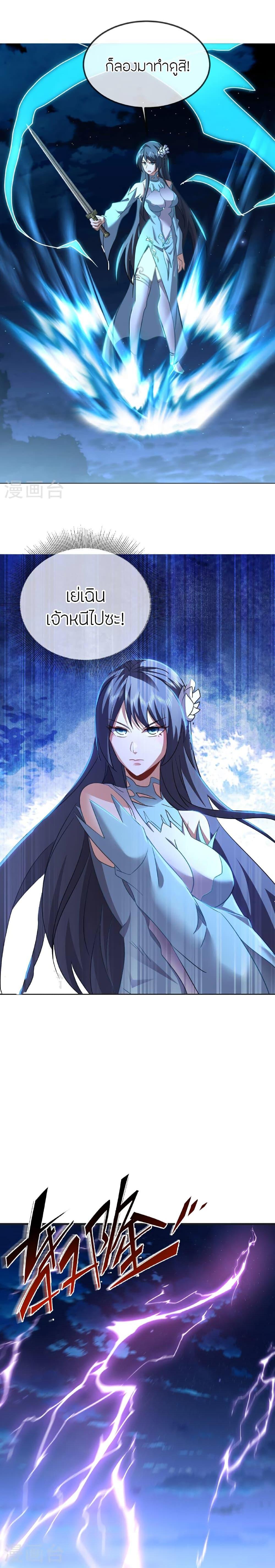 Manga-lc-com อ่านมังงะ อ่านการ์ตูน ออนไลน์ ฟรี Banished Disciple’s Counterattack ราชาอมตะผู้ถูกขับไล่ ตอนที่ 1 2 3 4 5 6 7 8 9 10 11 12 13 14 ฟรี ไม่มีโฆษณา Manga-lc - อ่าน มังงะ อ่าน การ์ตูน ออนไลน์ อ่านมังงะ ฟรี