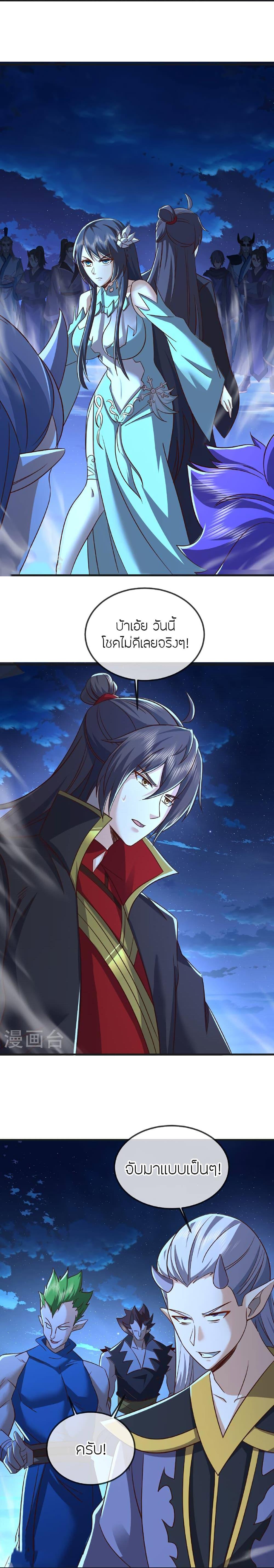 Manga-lc-com อ่านมังงะ อ่านการ์ตูน ออนไลน์ ฟรี Banished Disciple’s Counterattack ราชาอมตะผู้ถูกขับไล่ ตอนที่ 1 2 3 4 5 6 7 8 9 10 11 12 13 14 ฟรี ไม่มีโฆษณา Manga-lc - อ่าน มังงะ อ่าน การ์ตูน ออนไลน์ อ่านมังงะ ฟรี