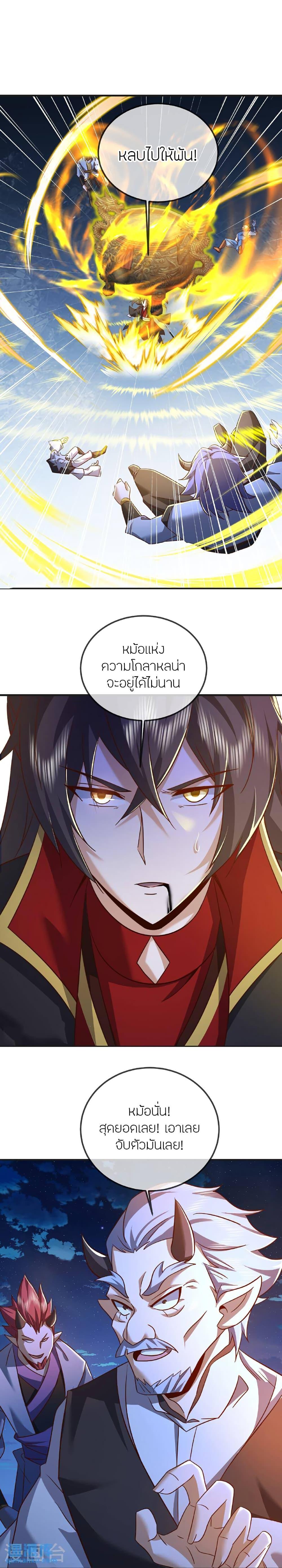 Manga-lc-com อ่านมังงะ อ่านการ์ตูน ออนไลน์ ฟรี Banished Disciple’s Counterattack ราชาอมตะผู้ถูกขับไล่ ตอนที่ 1 2 3 4 5 6 7 8 9 10 11 12 13 14 ฟรี ไม่มีโฆษณา Manga-lc - อ่าน มังงะ อ่าน การ์ตูน ออนไลน์ อ่านมังงะ ฟรี