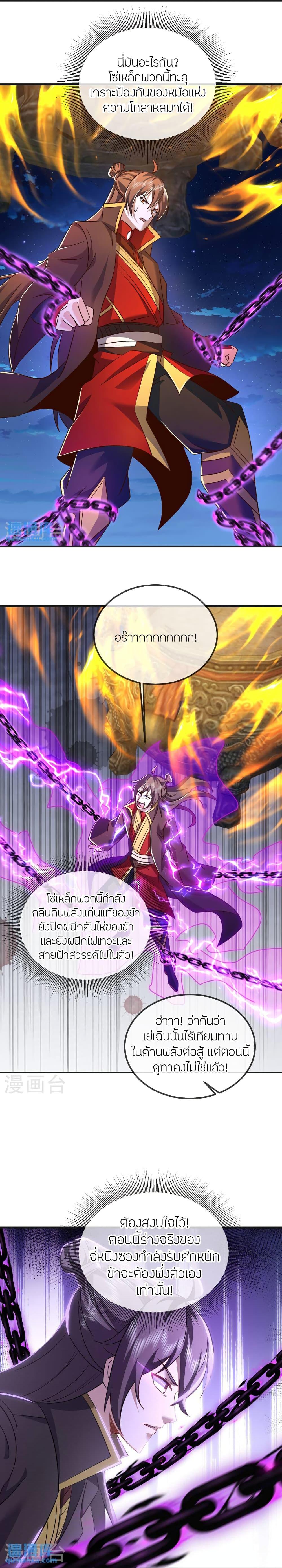 Manga-lc-com อ่านมังงะ อ่านการ์ตูน ออนไลน์ ฟรี Banished Disciple’s Counterattack ราชาอมตะผู้ถูกขับไล่ ตอนที่ 1 2 3 4 5 6 7 8 9 10 11 12 13 14 ฟรี ไม่มีโฆษณา Manga-lc - อ่าน มังงะ อ่าน การ์ตูน ออนไลน์ อ่านมังงะ ฟรี