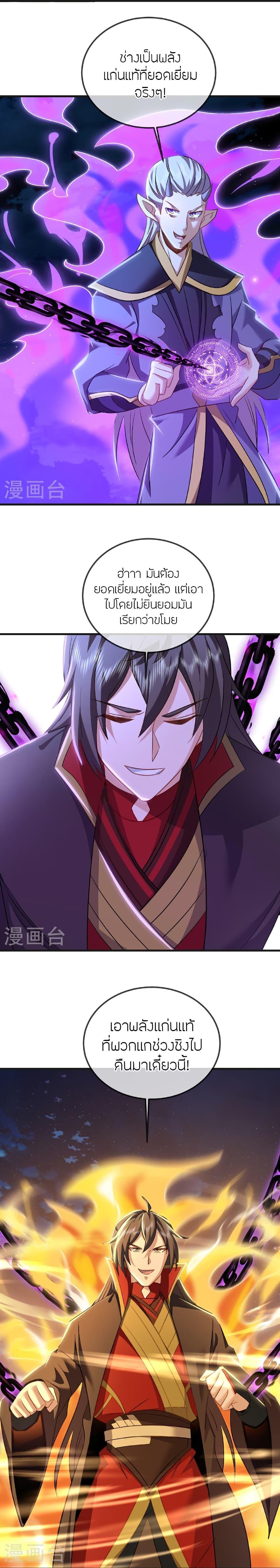 Manga-lc-com อ่านมังงะ อ่านการ์ตูน ออนไลน์ ฟรี Banished Disciple’s Counterattack ราชาอมตะผู้ถูกขับไล่ ตอนที่ 1 2 3 4 5 6 7 8 9 10 11 12 13 14 ฟรี ไม่มีโฆษณา Manga-lc - อ่าน มังงะ อ่าน การ์ตูน ออนไลน์ อ่านมังงะ ฟรี