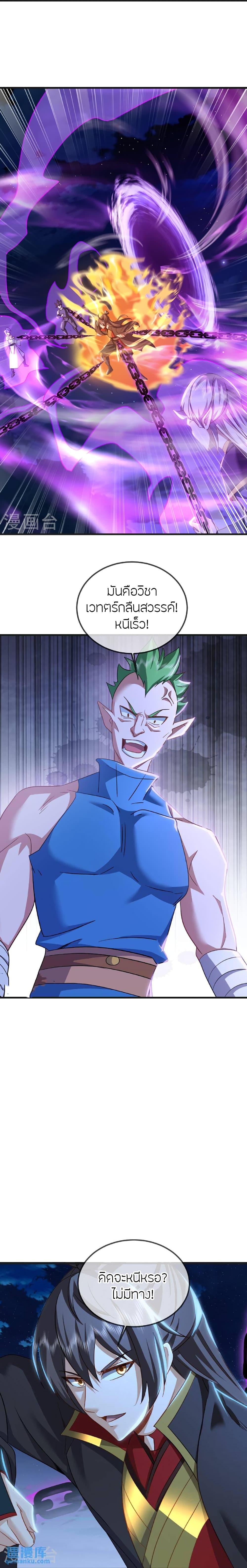 Manga-lc-com อ่านมังงะ อ่านการ์ตูน ออนไลน์ ฟรี Banished Disciple’s Counterattack ราชาอมตะผู้ถูกขับไล่ ตอนที่ 1 2 3 4 5 6 7 8 9 10 11 12 13 14 ฟรี ไม่มีโฆษณา Manga-lc - อ่าน มังงะ อ่าน การ์ตูน ออนไลน์ อ่านมังงะ ฟรี