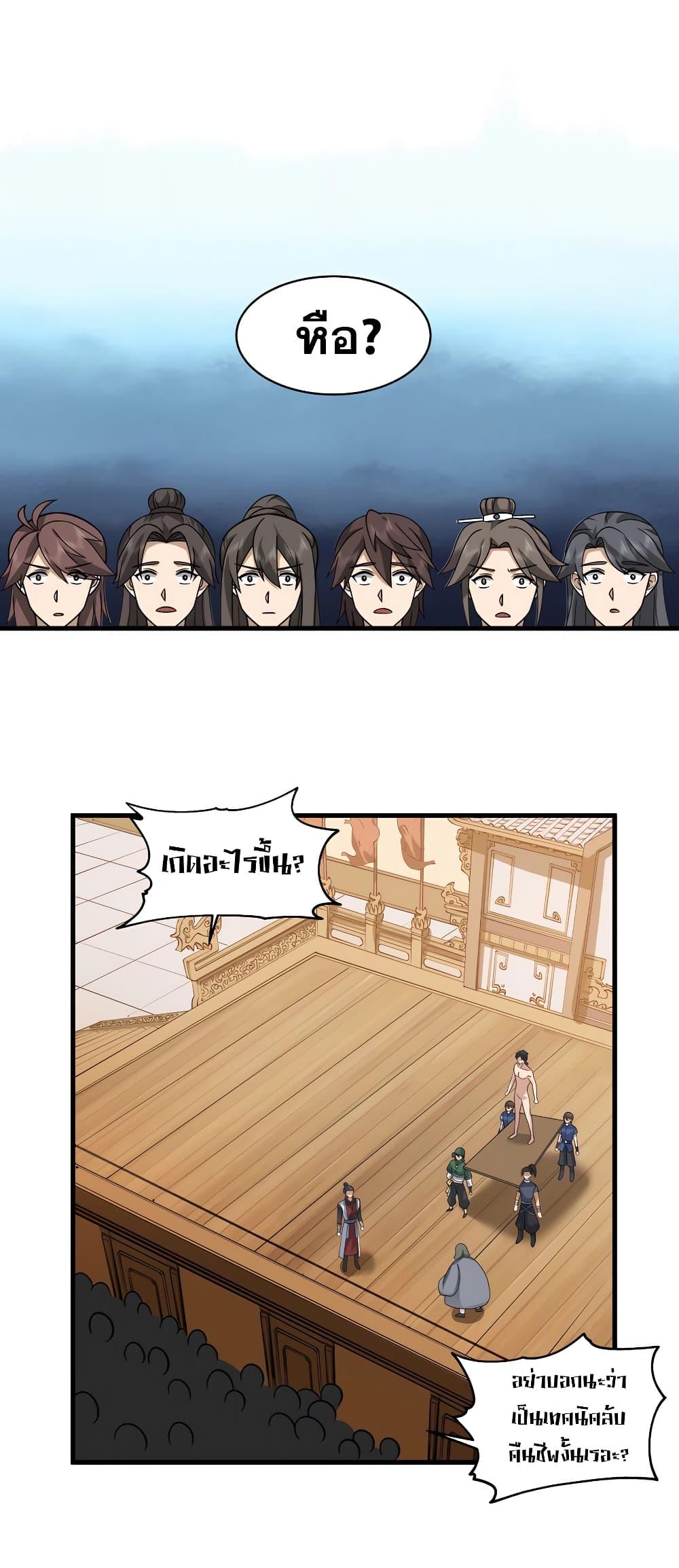 Manga-lc-com อ่านมังงะ อ่านการ์ตูน ออนไลน์ ฟรี It’s Lonely to Be Invincible ตอนที่ 1 2 3 4 5 6 7 8 9 10 11 12 13 14 ฟรี ไม่มีโฆษณา Manga-lc - อ่าน มังงะ อ่าน การ์ตูน ออนไลน์ อ่านมังงะ ฟรี