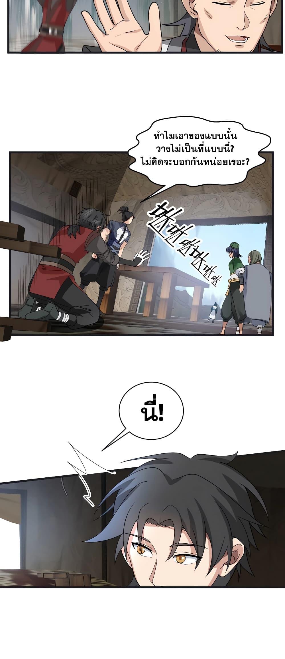 Manga-lc-com อ่านมังงะ อ่านการ์ตูน ออนไลน์ ฟรี It’s Lonely to Be Invincible ตอนที่ 1 2 3 4 5 6 7 8 9 10 11 12 13 14 ฟรี ไม่มีโฆษณา Manga-lc - อ่าน มังงะ อ่าน การ์ตูน ออนไลน์ อ่านมังงะ ฟรี