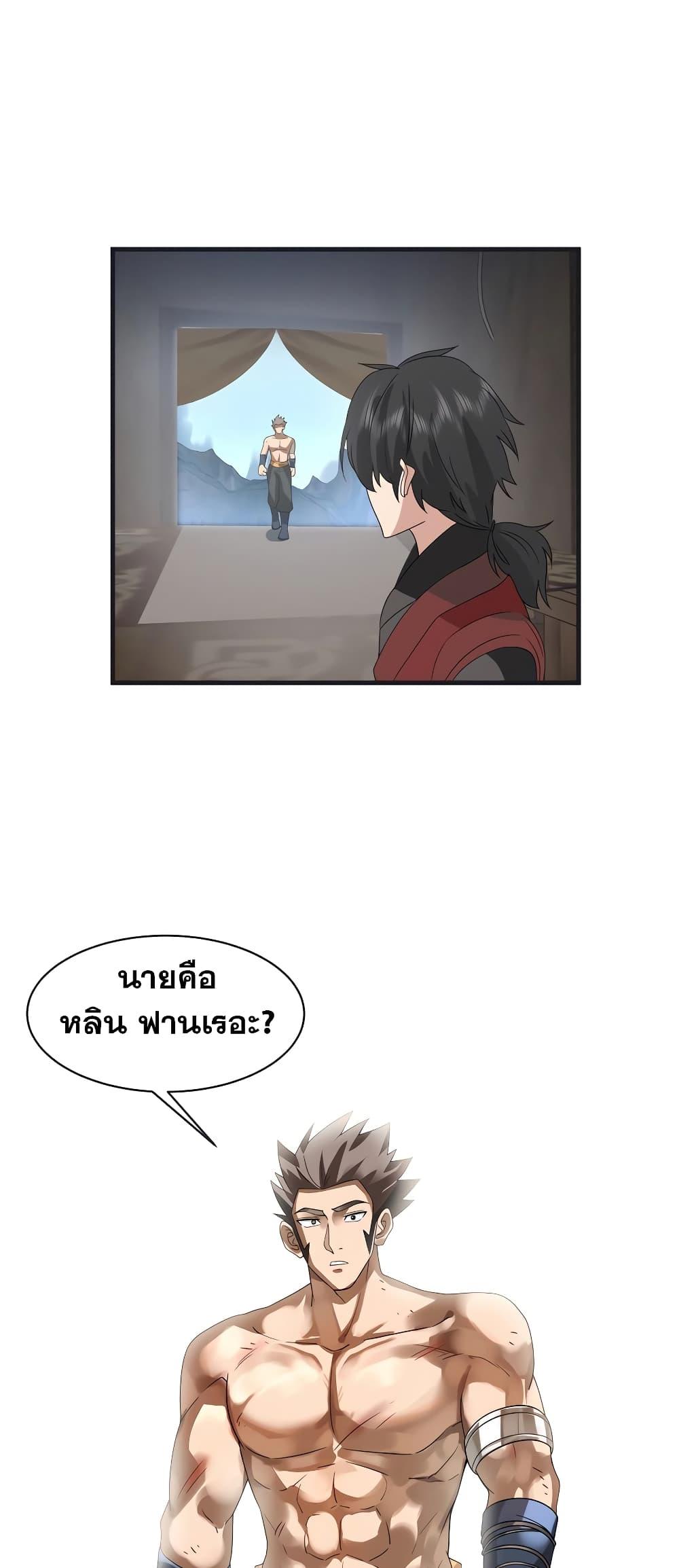 Manga-lc-com อ่านมังงะ อ่านการ์ตูน ออนไลน์ ฟรี It’s Lonely to Be Invincible ตอนที่ 1 2 3 4 5 6 7 8 9 10 11 12 13 14 ฟรี ไม่มีโฆษณา Manga-lc - อ่าน มังงะ อ่าน การ์ตูน ออนไลน์ อ่านมังงะ ฟรี