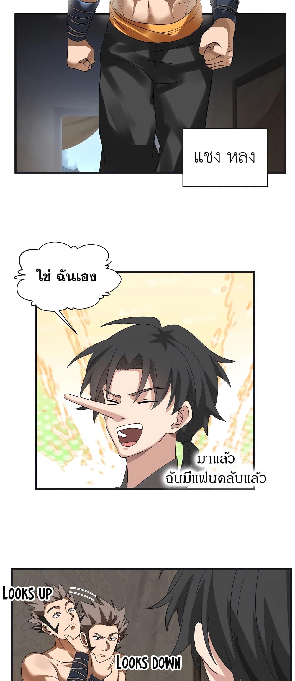 Manga-lc-com อ่านมังงะ อ่านการ์ตูน ออนไลน์ ฟรี It’s Lonely to Be Invincible ตอนที่ 1 2 3 4 5 6 7 8 9 10 11 12 13 14 ฟรี ไม่มีโฆษณา Manga-lc - อ่าน มังงะ อ่าน การ์ตูน ออนไลน์ อ่านมังงะ ฟรี