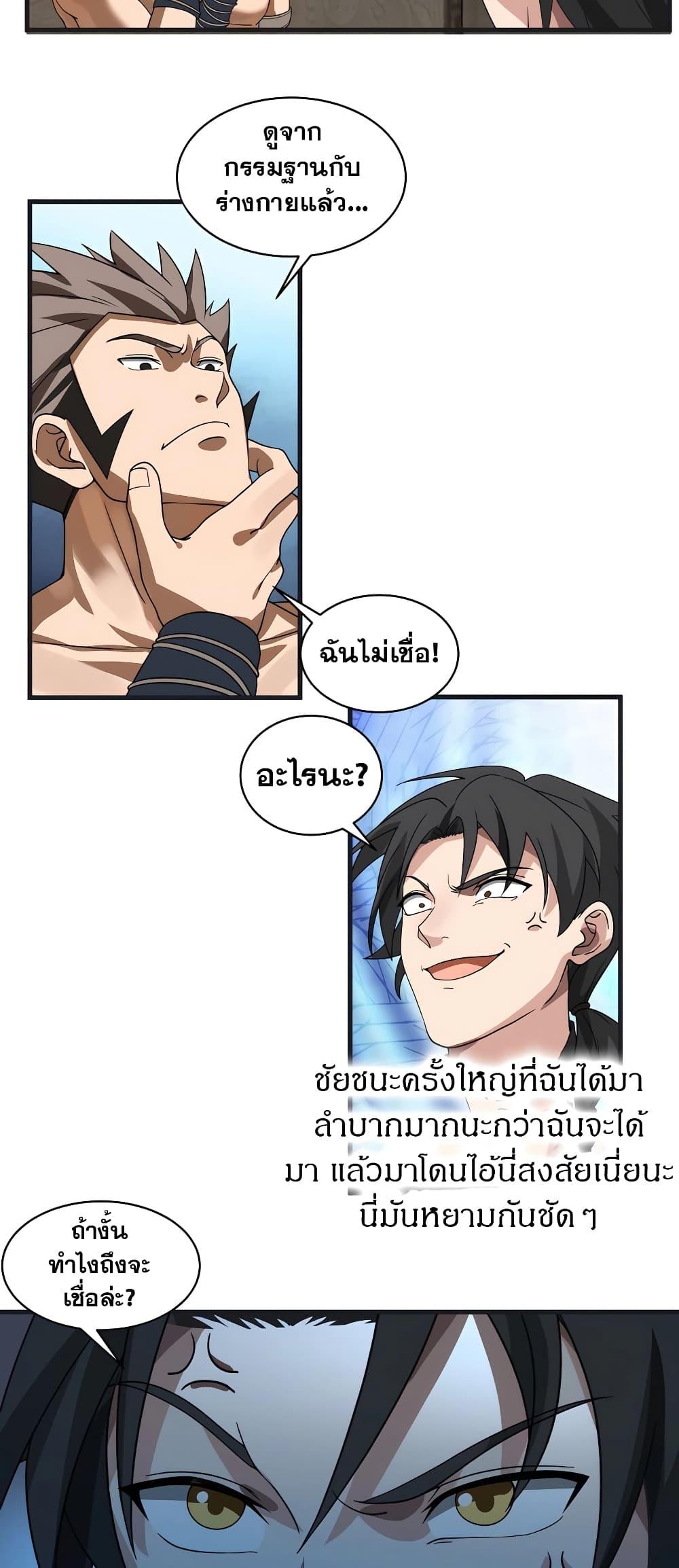 Manga-lc-com อ่านมังงะ อ่านการ์ตูน ออนไลน์ ฟรี It’s Lonely to Be Invincible ตอนที่ 1 2 3 4 5 6 7 8 9 10 11 12 13 14 ฟรี ไม่มีโฆษณา Manga-lc - อ่าน มังงะ อ่าน การ์ตูน ออนไลน์ อ่านมังงะ ฟรี