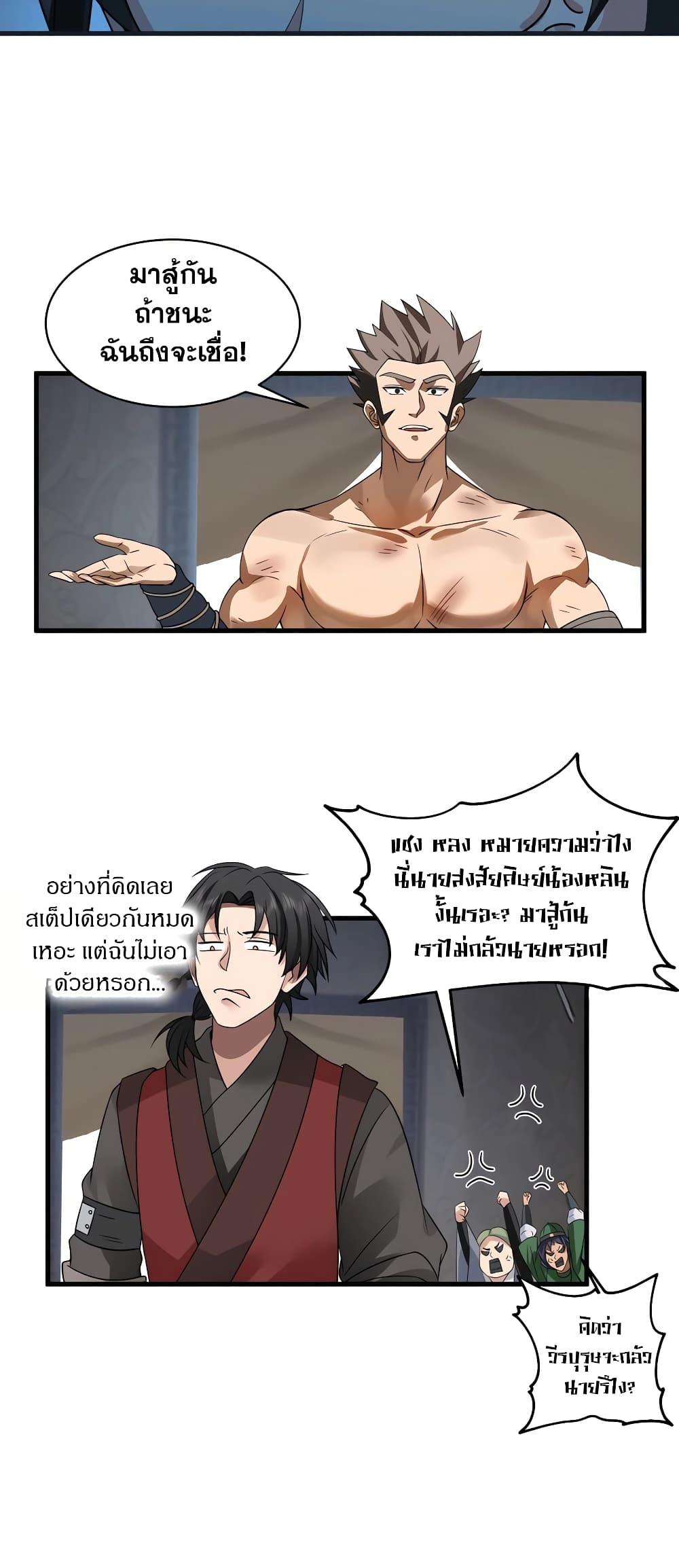 Manga-lc-com อ่านมังงะ อ่านการ์ตูน ออนไลน์ ฟรี It’s Lonely to Be Invincible ตอนที่ 1 2 3 4 5 6 7 8 9 10 11 12 13 14 ฟรี ไม่มีโฆษณา Manga-lc - อ่าน มังงะ อ่าน การ์ตูน ออนไลน์ อ่านมังงะ ฟรี