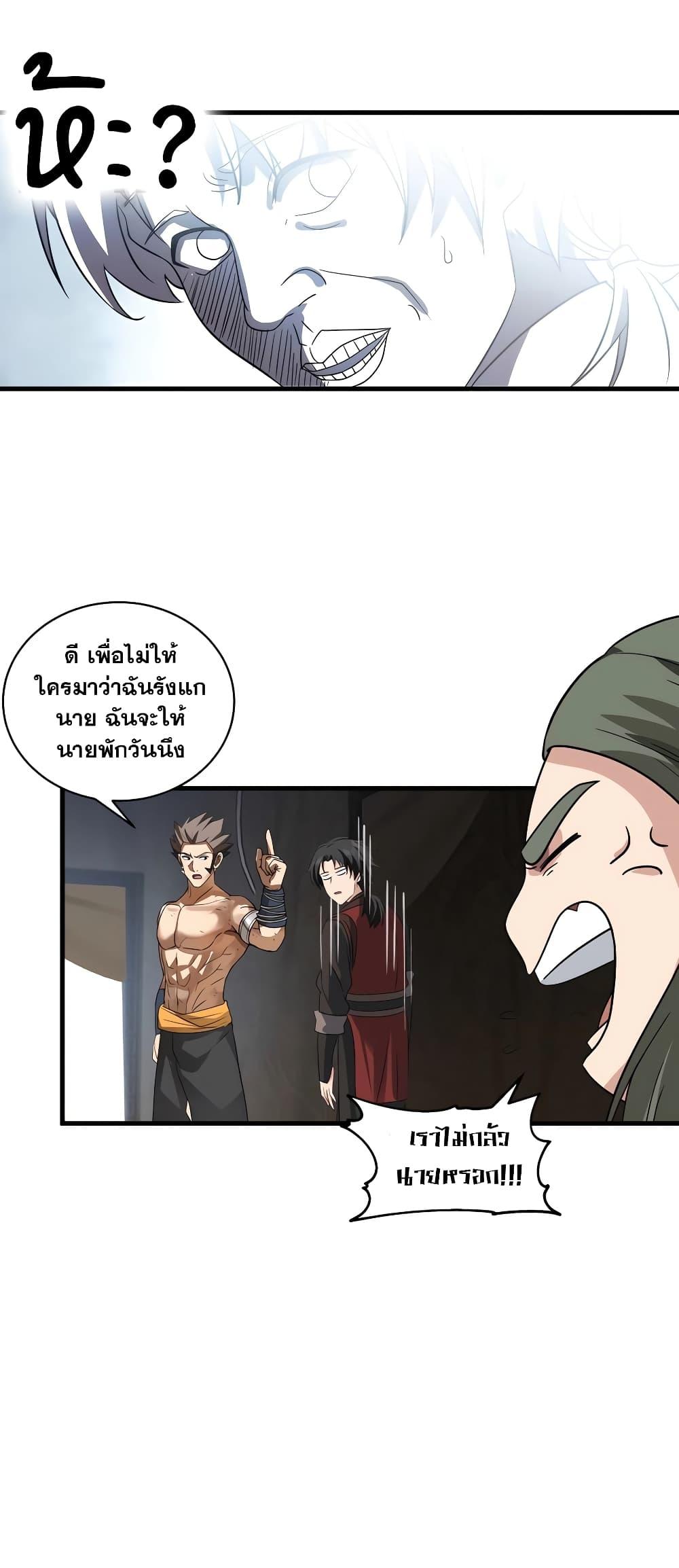 Manga-lc-com อ่านมังงะ อ่านการ์ตูน ออนไลน์ ฟรี It’s Lonely to Be Invincible ตอนที่ 1 2 3 4 5 6 7 8 9 10 11 12 13 14 ฟรี ไม่มีโฆษณา Manga-lc - อ่าน มังงะ อ่าน การ์ตูน ออนไลน์ อ่านมังงะ ฟรี