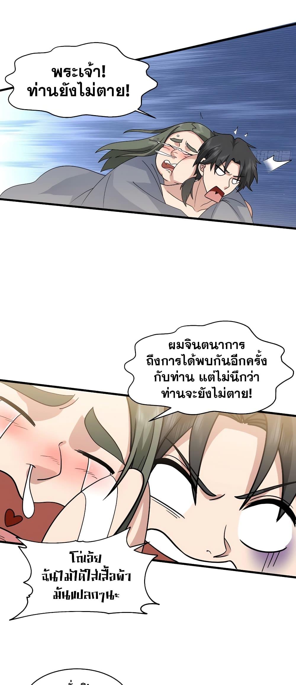 Manga-lc-com อ่านมังงะ อ่านการ์ตูน ออนไลน์ ฟรี It’s Lonely to Be Invincible ตอนที่ 1 2 3 4 5 6 7 8 9 10 11 12 13 14 ฟรี ไม่มีโฆษณา Manga-lc - อ่าน มังงะ อ่าน การ์ตูน ออนไลน์ อ่านมังงะ ฟรี