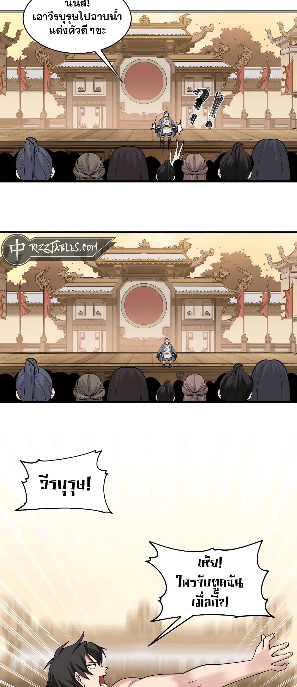 Manga-lc-com อ่านมังงะ อ่านการ์ตูน ออนไลน์ ฟรี It’s Lonely to Be Invincible ตอนที่ 1 2 3 4 5 6 7 8 9 10 11 12 13 14 ฟรี ไม่มีโฆษณา Manga-lc - อ่าน มังงะ อ่าน การ์ตูน ออนไลน์ อ่านมังงะ ฟรี