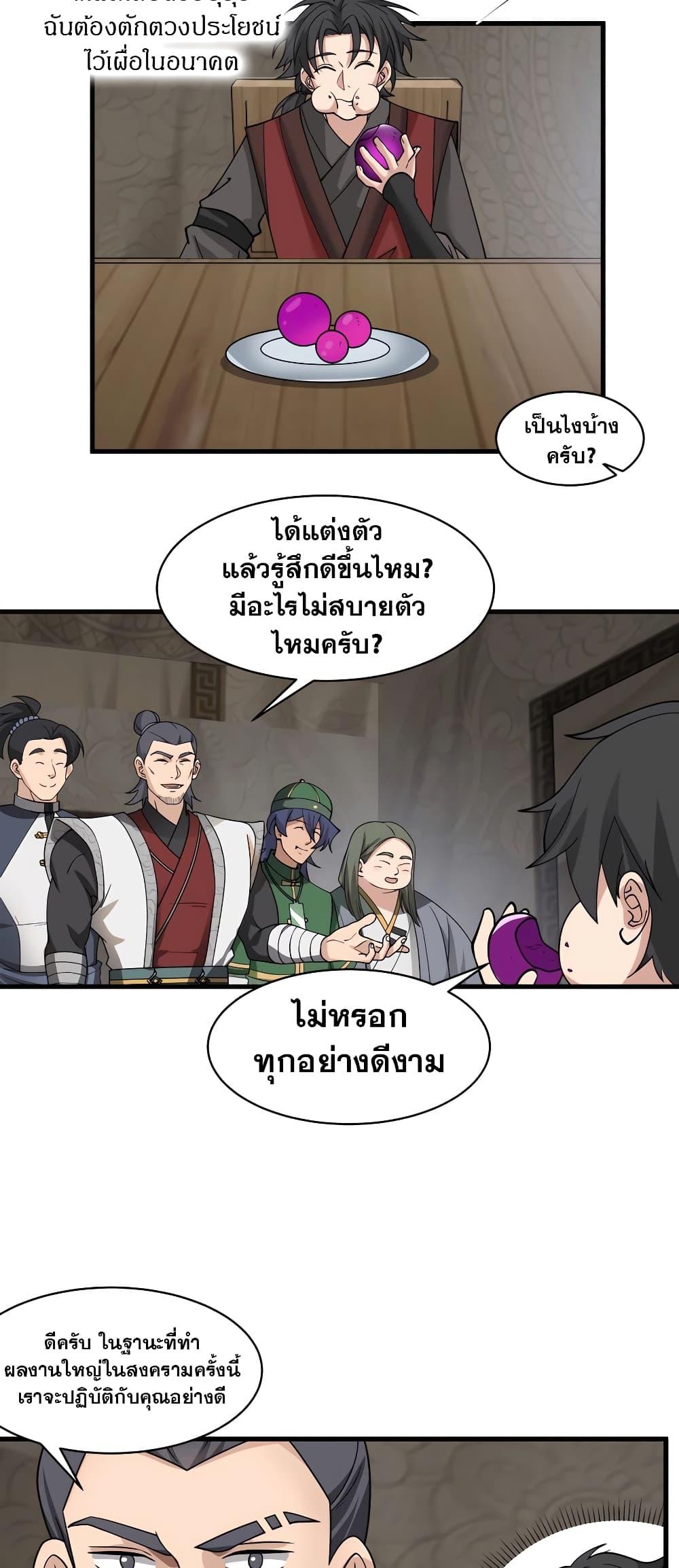 Manga-lc-com อ่านมังงะ อ่านการ์ตูน ออนไลน์ ฟรี It’s Lonely to Be Invincible ตอนที่ 1 2 3 4 5 6 7 8 9 10 11 12 13 14 ฟรี ไม่มีโฆษณา Manga-lc - อ่าน มังงะ อ่าน การ์ตูน ออนไลน์ อ่านมังงะ ฟรี