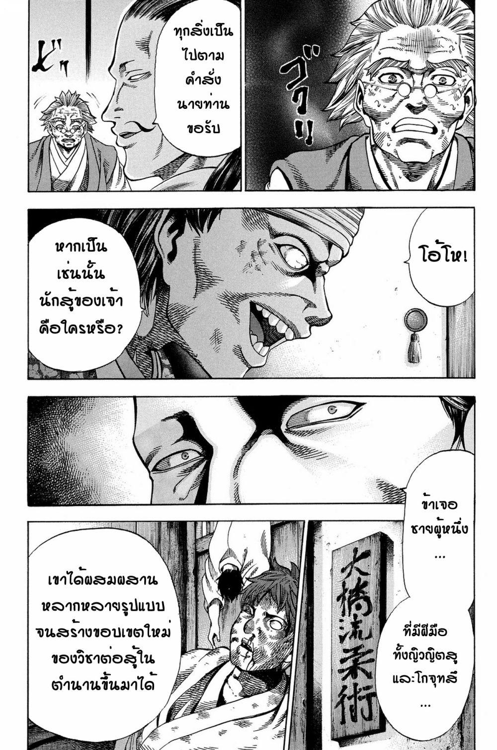 Manga-lc-com อ่านมังงะ อ่านการ์ตูน ออนไลน์ ฟรี Yukikaze – Meiji Ishu Kakutouden ตอนที่ 1 2 3 4 5 6 7 8 9 10 11 12 13 14 ฟรี ไม่มีโฆษณา Manga-lc - อ่าน มังงะ อ่าน การ์ตูน ออนไลน์ อ่านมังงะ ฟรี