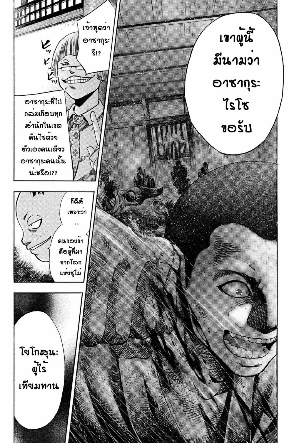 Manga-lc-com อ่านมังงะ อ่านการ์ตูน ออนไลน์ ฟรี Yukikaze – Meiji Ishu Kakutouden ตอนที่ 1 2 3 4 5 6 7 8 9 10 11 12 13 14 ฟรี ไม่มีโฆษณา Manga-lc - อ่าน มังงะ อ่าน การ์ตูน ออนไลน์ อ่านมังงะ ฟรี