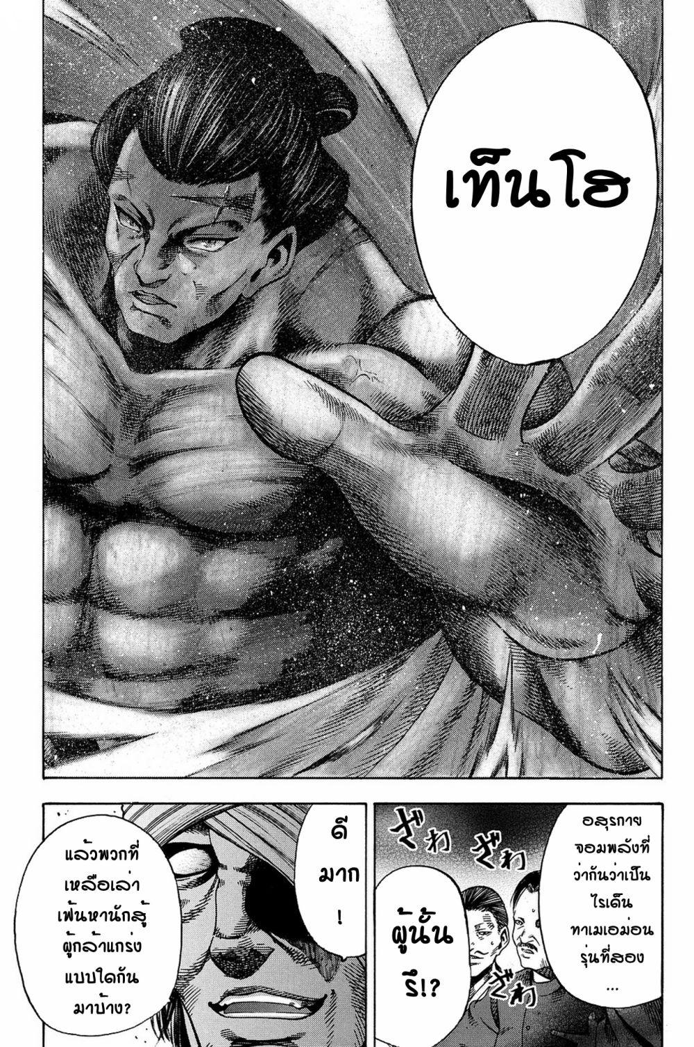 Manga-lc-com อ่านมังงะ อ่านการ์ตูน ออนไลน์ ฟรี Yukikaze – Meiji Ishu Kakutouden ตอนที่ 1 2 3 4 5 6 7 8 9 10 11 12 13 14 ฟรี ไม่มีโฆษณา Manga-lc - อ่าน มังงะ อ่าน การ์ตูน ออนไลน์ อ่านมังงะ ฟรี