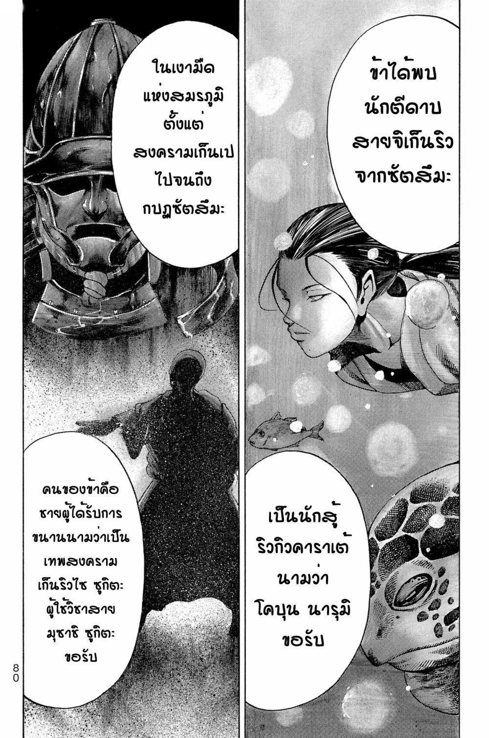 Manga-lc-com อ่านมังงะ อ่านการ์ตูน ออนไลน์ ฟรี Yukikaze – Meiji Ishu Kakutouden ตอนที่ 1 2 3 4 5 6 7 8 9 10 11 12 13 14 ฟรี ไม่มีโฆษณา Manga-lc - อ่าน มังงะ อ่าน การ์ตูน ออนไลน์ อ่านมังงะ ฟรี