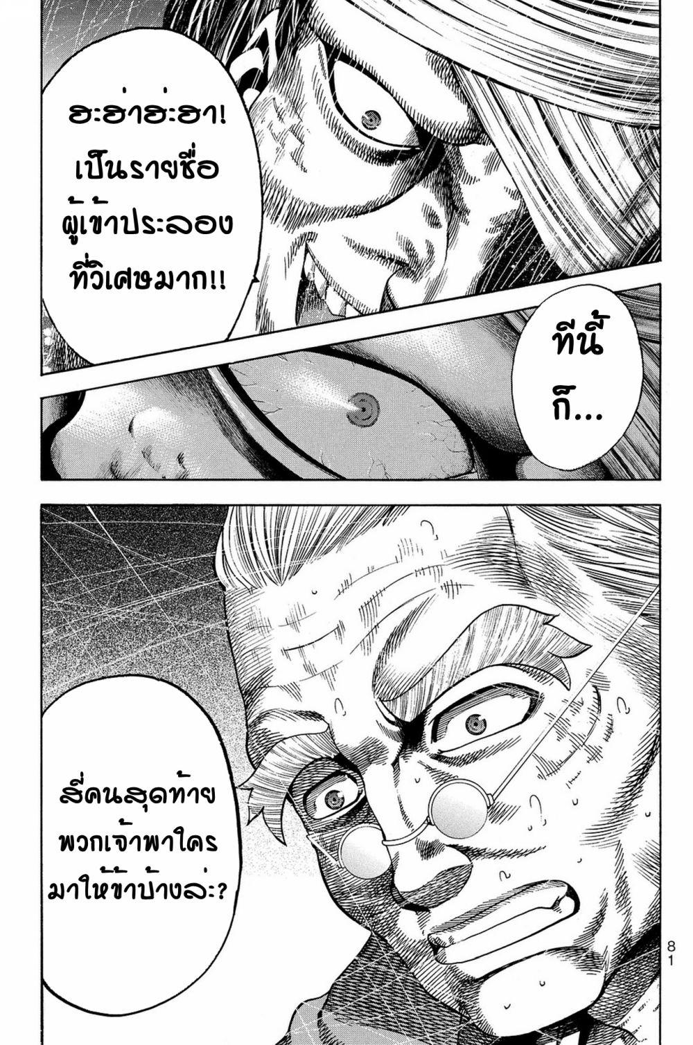 Manga-lc-com อ่านมังงะ อ่านการ์ตูน ออนไลน์ ฟรี Yukikaze – Meiji Ishu Kakutouden ตอนที่ 1 2 3 4 5 6 7 8 9 10 11 12 13 14 ฟรี ไม่มีโฆษณา Manga-lc - อ่าน มังงะ อ่าน การ์ตูน ออนไลน์ อ่านมังงะ ฟรี