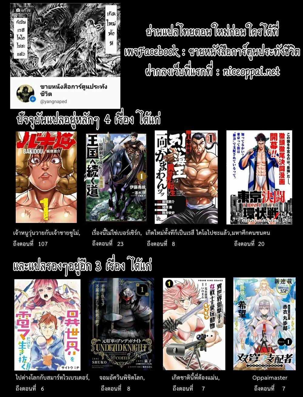 Manga-lc-com อ่านมังงะ อ่านการ์ตูน ออนไลน์ ฟรี Yukikaze – Meiji Ishu Kakutouden ตอนที่ 1 2 3 4 5 6 7 8 9 10 11 12 13 14 ฟรี ไม่มีโฆษณา Manga-lc - อ่าน มังงะ อ่าน การ์ตูน ออนไลน์ อ่านมังงะ ฟรี