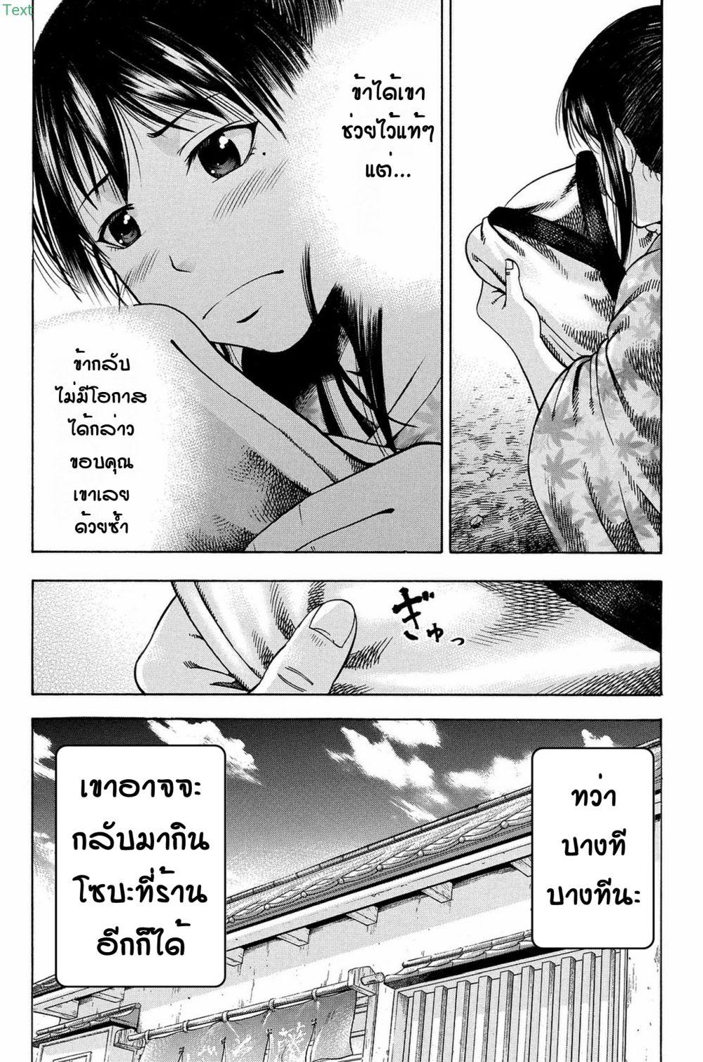Manga-lc-com อ่านมังงะ อ่านการ์ตูน ออนไลน์ ฟรี Yukikaze – Meiji Ishu Kakutouden ตอนที่ 1 2 3 4 5 6 7 8 9 10 11 12 13 14 ฟรี ไม่มีโฆษณา Manga-lc - อ่าน มังงะ อ่าน การ์ตูน ออนไลน์ อ่านมังงะ ฟรี