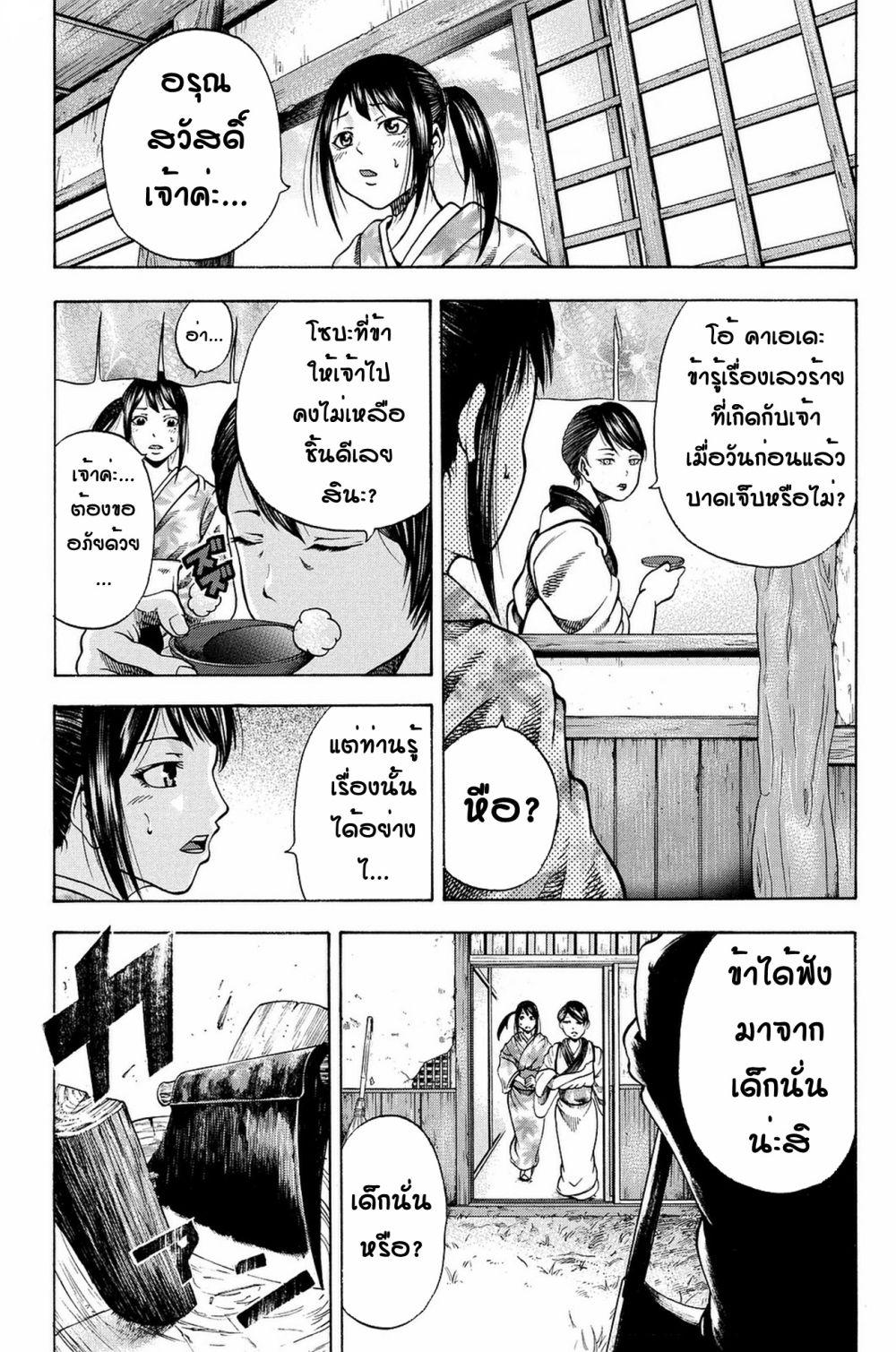 Manga-lc-com อ่านมังงะ อ่านการ์ตูน ออนไลน์ ฟรี Yukikaze – Meiji Ishu Kakutouden ตอนที่ 1 2 3 4 5 6 7 8 9 10 11 12 13 14 ฟรี ไม่มีโฆษณา Manga-lc - อ่าน มังงะ อ่าน การ์ตูน ออนไลน์ อ่านมังงะ ฟรี