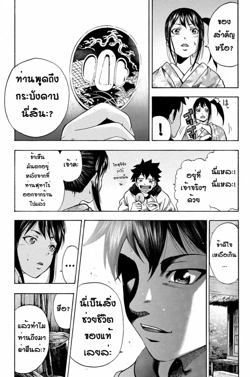 Manga-lc-com อ่านมังงะ อ่านการ์ตูน ออนไลน์ ฟรี Yukikaze – Meiji Ishu Kakutouden ตอนที่ 1 2 3 4 5 6 7 8 9 10 11 12 13 14 ฟรี ไม่มีโฆษณา Manga-lc - อ่าน มังงะ อ่าน การ์ตูน ออนไลน์ อ่านมังงะ ฟรี